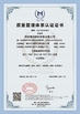 Chine ZHENGZHOU SHINE ABRASIVES CO.,LTD certifications